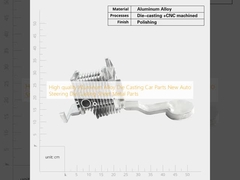 高品質のアルミ合金 鋳造 自動車部品 新車ステアリング 鋳造 金属部品
